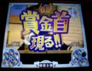 メダルのガンマン　賞金首完全攻略編Part1