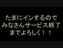 ◆古龍戦　モンスターハンター２　ドス　PART1後編◆