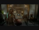 DEAD SPACE 2 ハードコアモード 字幕プレイ Chaptar 8