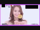 【少女時代】e-maのど飴【CM】