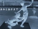 リトミック