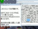 CSO-NST 武器の弾数を変更する方法