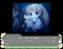 Marguerite Sphere -マーガレットスフィア- 体験版プレイ動画 8(終)