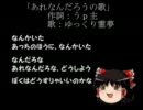 【Twelve Doors】遅延脱出録　その４【ゆっくり実況】