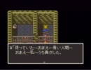 Θ喋りながらドラクエ６を初プレイその４５Θ