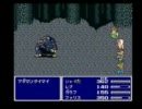 【FF5】魔導職だけどレベル2から先の魔法全部忘れちゃった☆縛り実況11