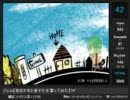 週刊『ボカロオリジナルを歌ってみた』#72