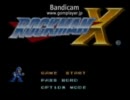ロックマンXをサクサク実況！part8-1