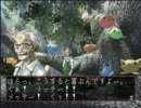 【デビルサマナー】ソウルハッカーズを女性仲魔のみで縛りプレイ Part.14