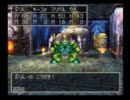 【ドラクエ７】５分で詰んだ。【実況】part18