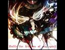 Battle for freedom of my spirit
