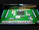 mj4/東風プロリーグ一戦目