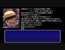 【よしお前ら】このメンツで戦ってもらったお知らせ編【ケンカしろ】