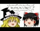ゆっくりにトミノの地獄を読ませてみた