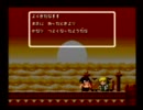 【ＣＢキャラウォーズ】デビルマン一人旅 part8【ノーカット】