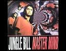JUNGLE BELL - SEXY TOY SEXY JOY