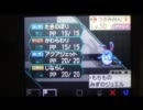 【田舎町から】ポケモンBWランダム対戦実況 part9 ～大反省回～