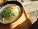 ニコニコツーリング食戦部讃岐うどん編予告