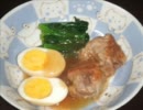 【切り落とし肉でなんちゃって】豚の角煮【作ってみた】