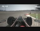 F1 2010　ランク戦Ｆ５クラス　Rd.1　バーレーンGP予選