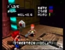 就活を控えているのか？俺がサルゲッチュを実況プレイpart34