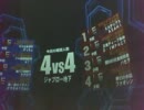 【戦場の絆】JG&JU44-2【ぽこんっ】
