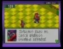 【被弾orスカ→リセット】常識に囚われないエグゼ2縛り実況プレイ Part16