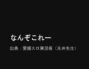 オレが選ぶ名言