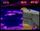 【マリオ64】斜めサイドン・斜めドサイドン