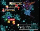 スーパーマリオRPGを『裸』マロ縛りで実況★特別編(vsクリスタラー)