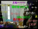 暗黒放送Ｐ　地獄のアルバイト生活を終えた放送　2/2