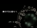失敗したので