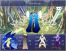 【ＴＨＥ ＢＲＡＶＥ ＨＥＡＲＴＳ】勇気を試したくて実況してみたPart19