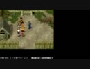 幻想水滸伝2 至って普通のプレイ Part4