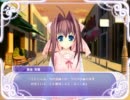 ai sp@ceヒロインチケットイベント　朝倉音姫篇　その３