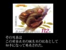 猿と木の物語 : これからは俺が王様だ