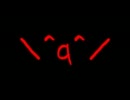 【青鬼5.2】どもりJKどるちぇなの実況が帰ってきた【ぱぁと11】