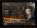 下ネタ好きな大学生がペルソナ4を雑談プレイpart2