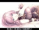 【男ですが】monologue from me in the future to you past【歌ってみた】