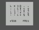 【恐怖】青鬼5.2を舌足らずに実況part7【ビビリ】
