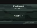 【高画質動画】リクエスト【ドリーミーシアター】Packaged