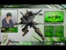 熱血ボーダーのAB10【バレリオB】
