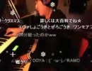 【生放送】いろいろ即興演奏[2011.2.13] - ramo(developtree)【LIVE】