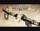 【BF1943】(2011/02/19)へんたい飛行