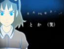 -歌ってみた-【モザイクロール】-新咲依実-