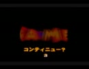 【のび太と光の神殿】幼い頃つんだゲームを友人にやらせる【実況】Part4