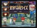 【QMA7】とある笹好機校の学級日誌～２時限目『日直：べるりおーず』