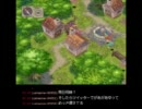 三日坊主にならないためにブレスオブファイア４を配信してみた Part41