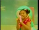 チュー○○ポ問題のCM