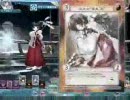 アクエリアンエイジオルタナティブ　リプレイムービー　シアMk二 VS 鈴緑